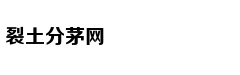 研究：猫能听懂自己名字 看来理